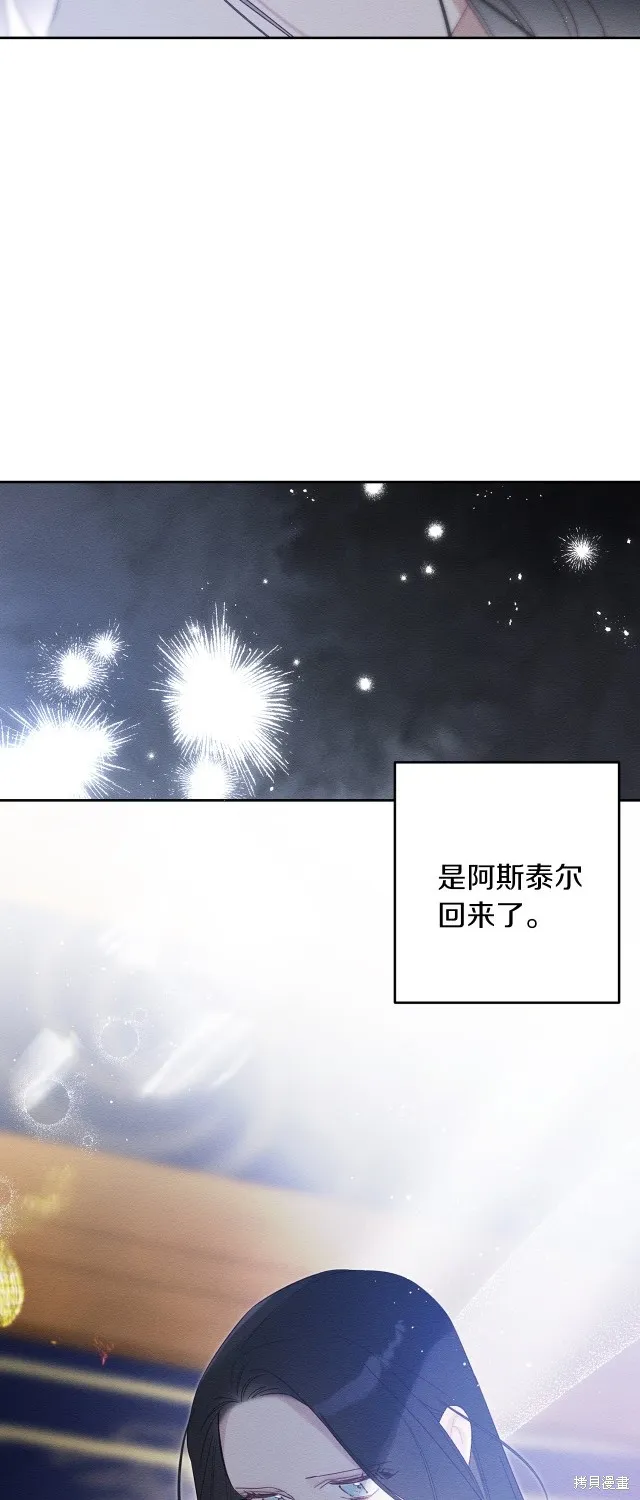 先把弟弟藏起來吧,第二季完结,第48张