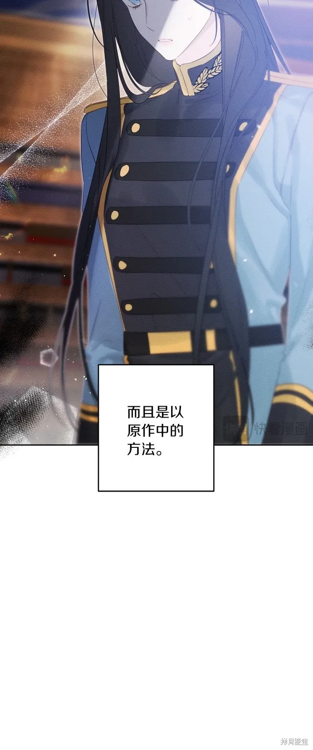 先把弟弟藏起來吧,第二季完结,第49张