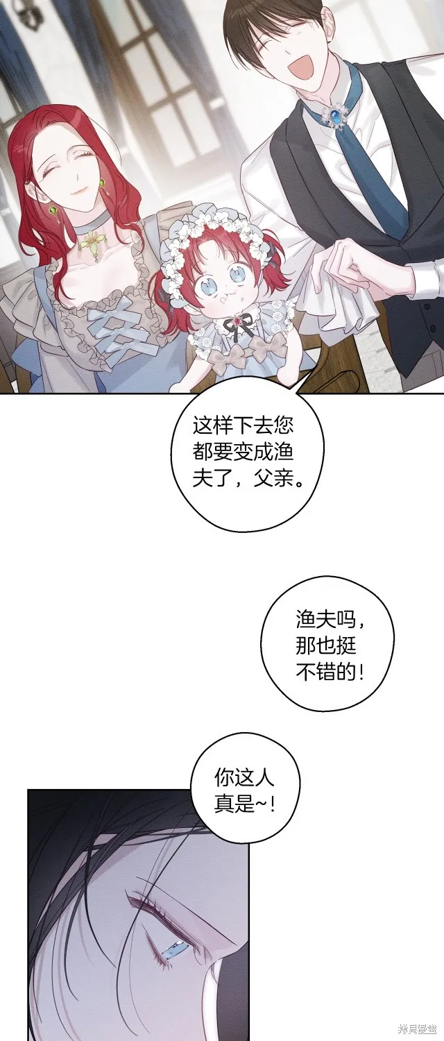 先把弟弟藏起來吧,第二季完结,第53张