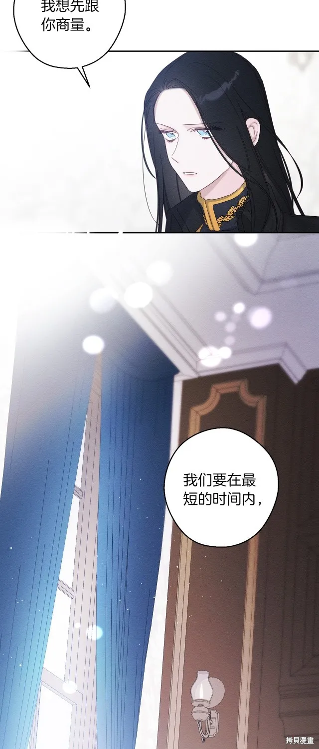 先把弟弟藏起來吧,第二季完结,第7张