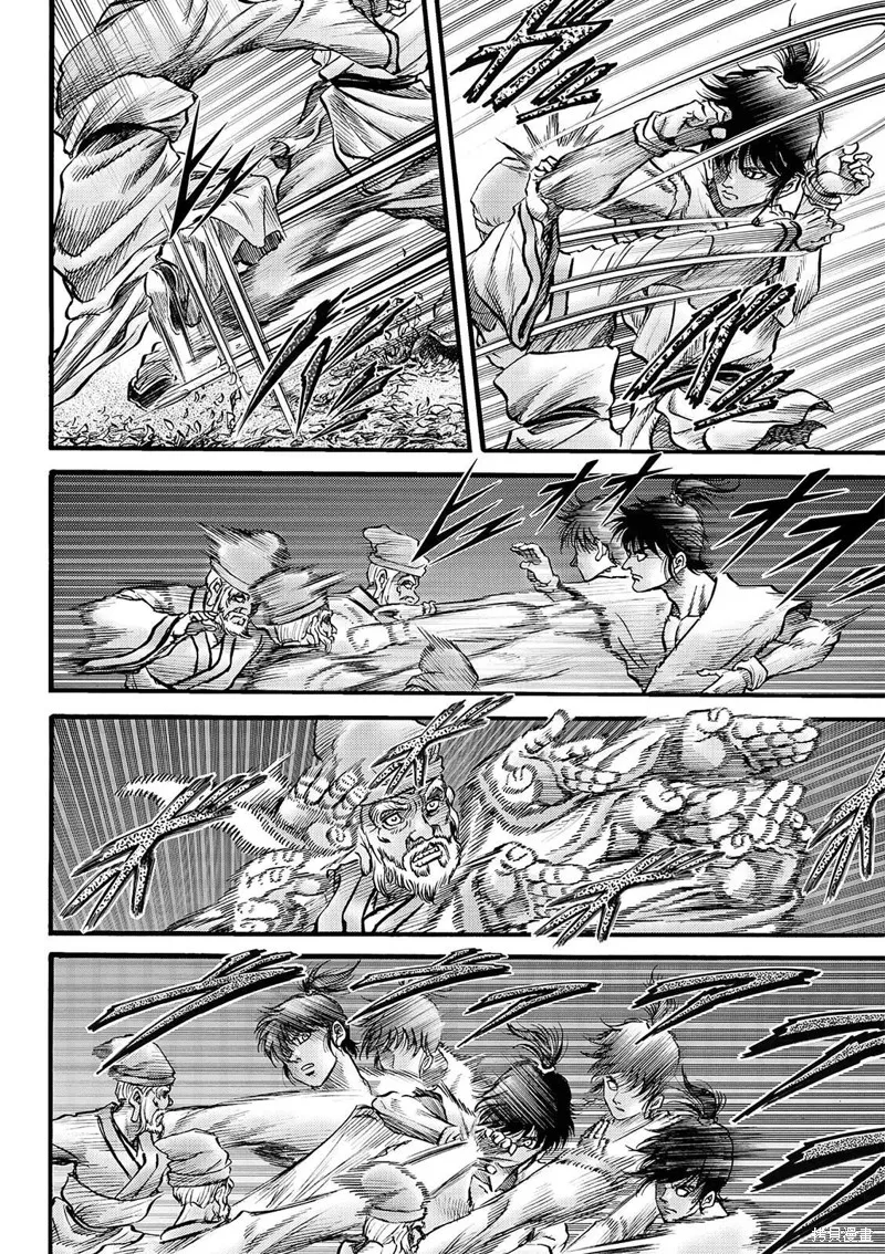 龍狼傳,第314话 王霸立国篇49,第6张