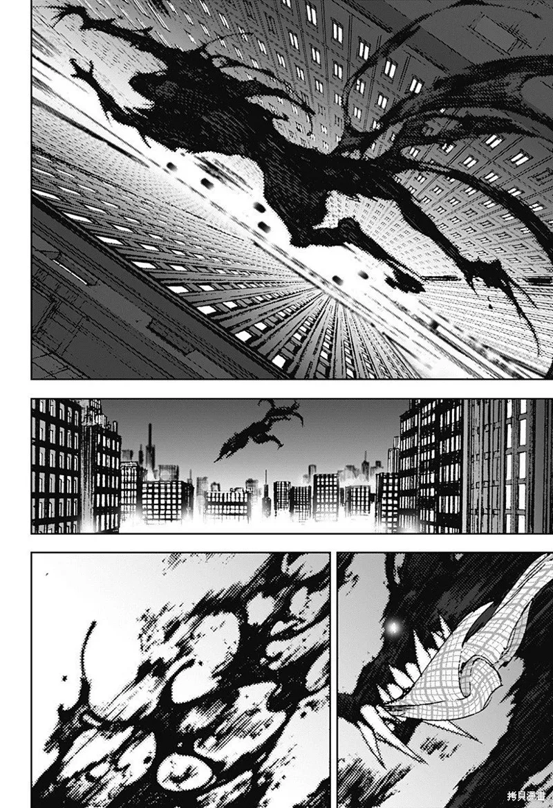 夜燈獵犬,第03話,第31张