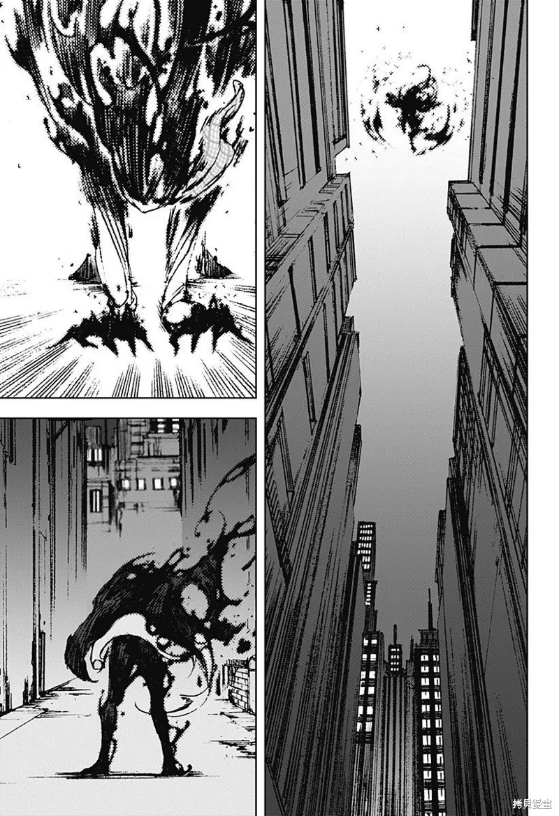 夜燈獵犬,第03話,第32张