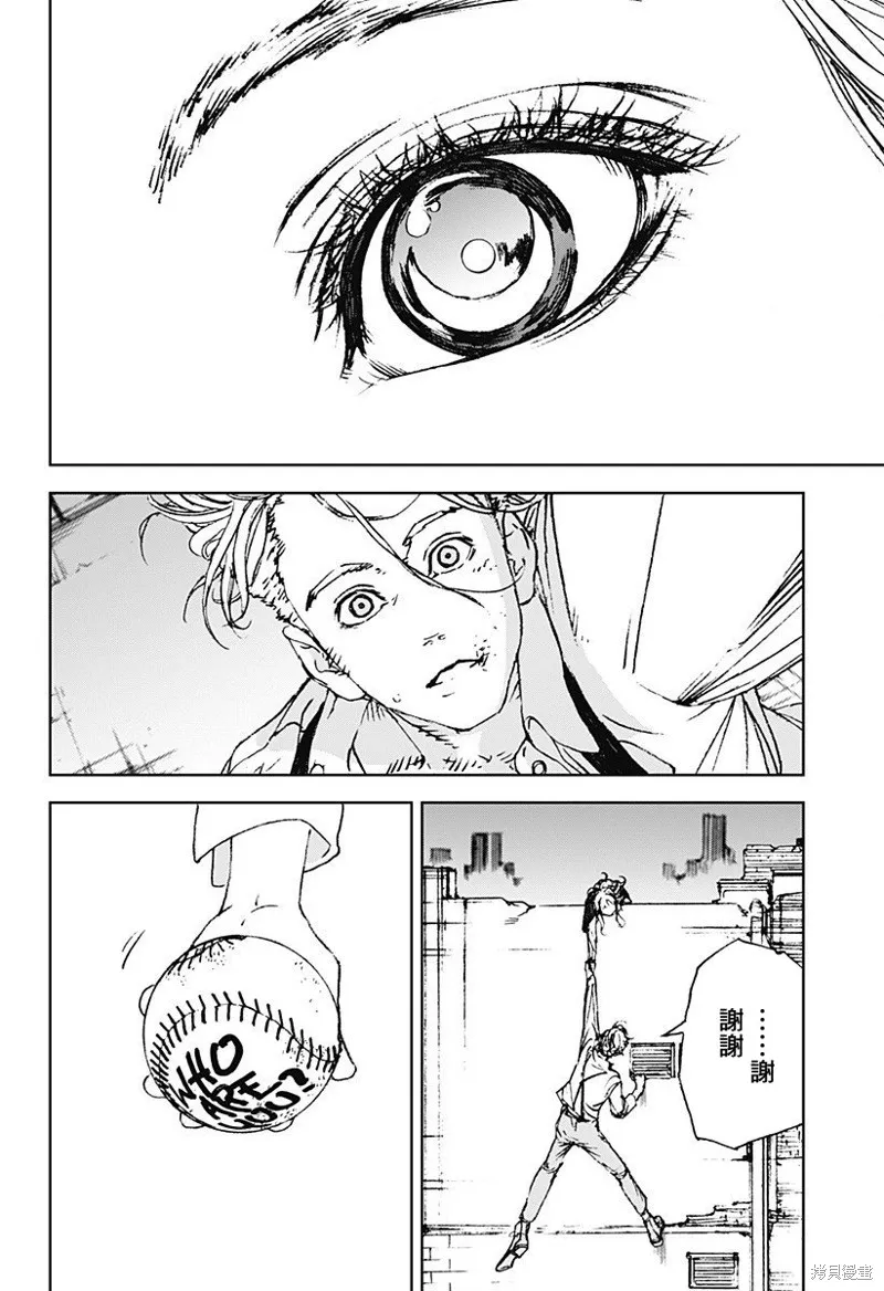 夜燈獵犬,第01話,第27张