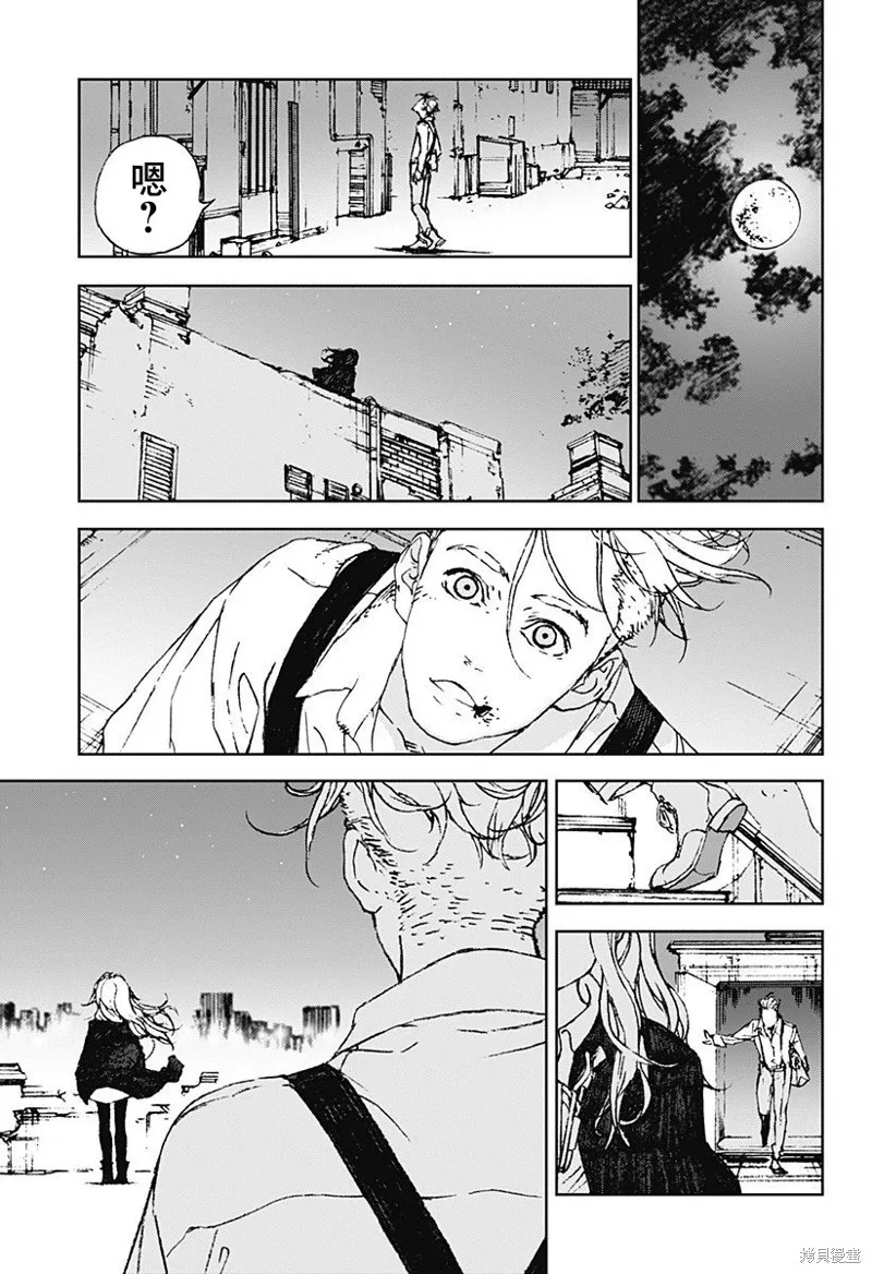 夜燈獵犬,第01話,第36张