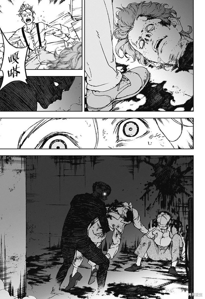 夜燈獵犬,第01話,第54张