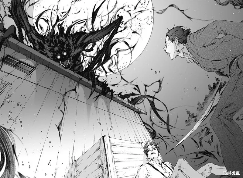 夜燈獵犬,第01話,第77张