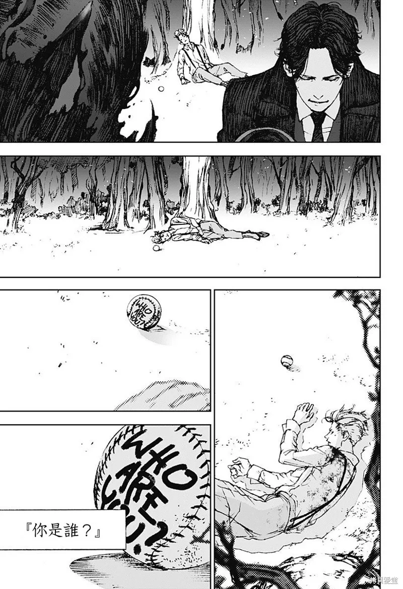 夜燈獵犬,第01話,第89张