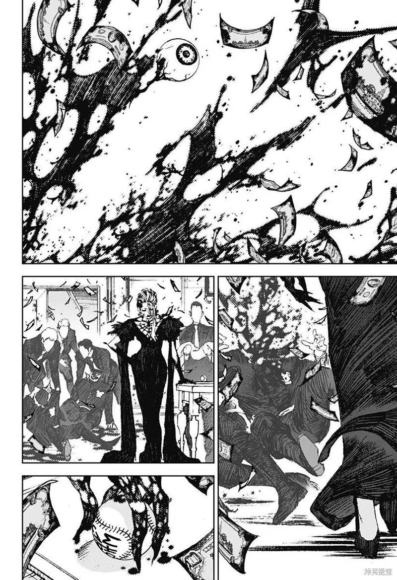 夜燈獵犬,第02話,第56张