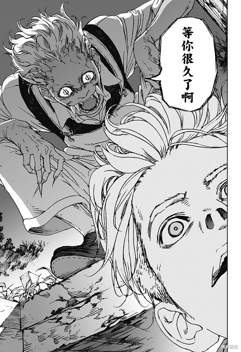夜燈獵犬,第07話,第13张
