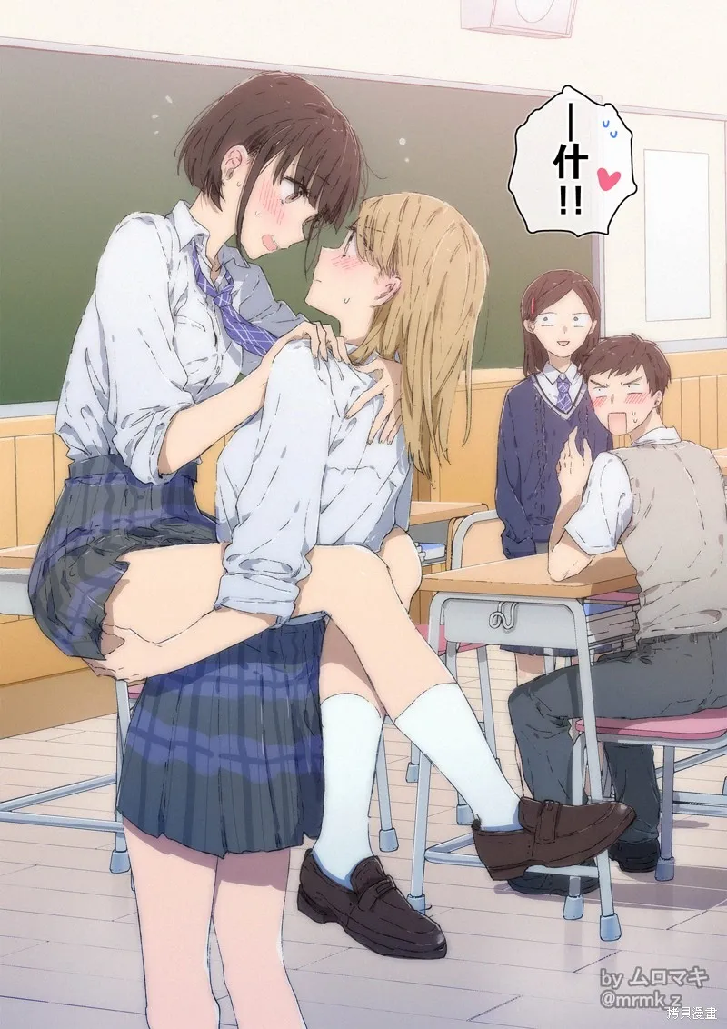 100天百合挑戰第二彈“百合場景101”,第19話,第1张