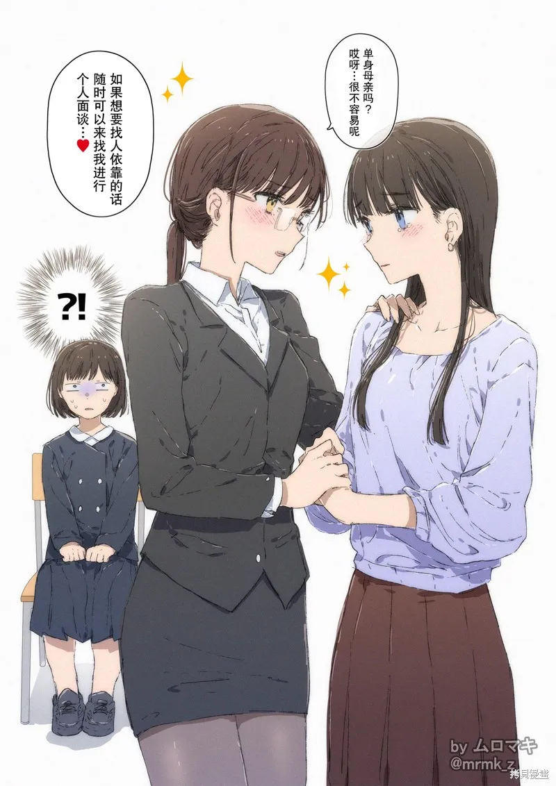 100天百合挑戰第二彈“百合場景101”,第06話,第1张