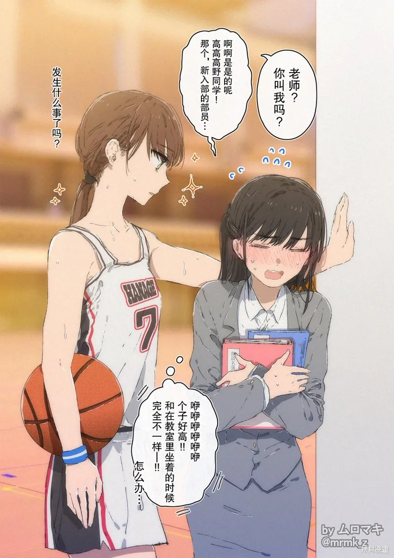100天百合挑戰第二彈“百合場景101”,第05話,第1张
