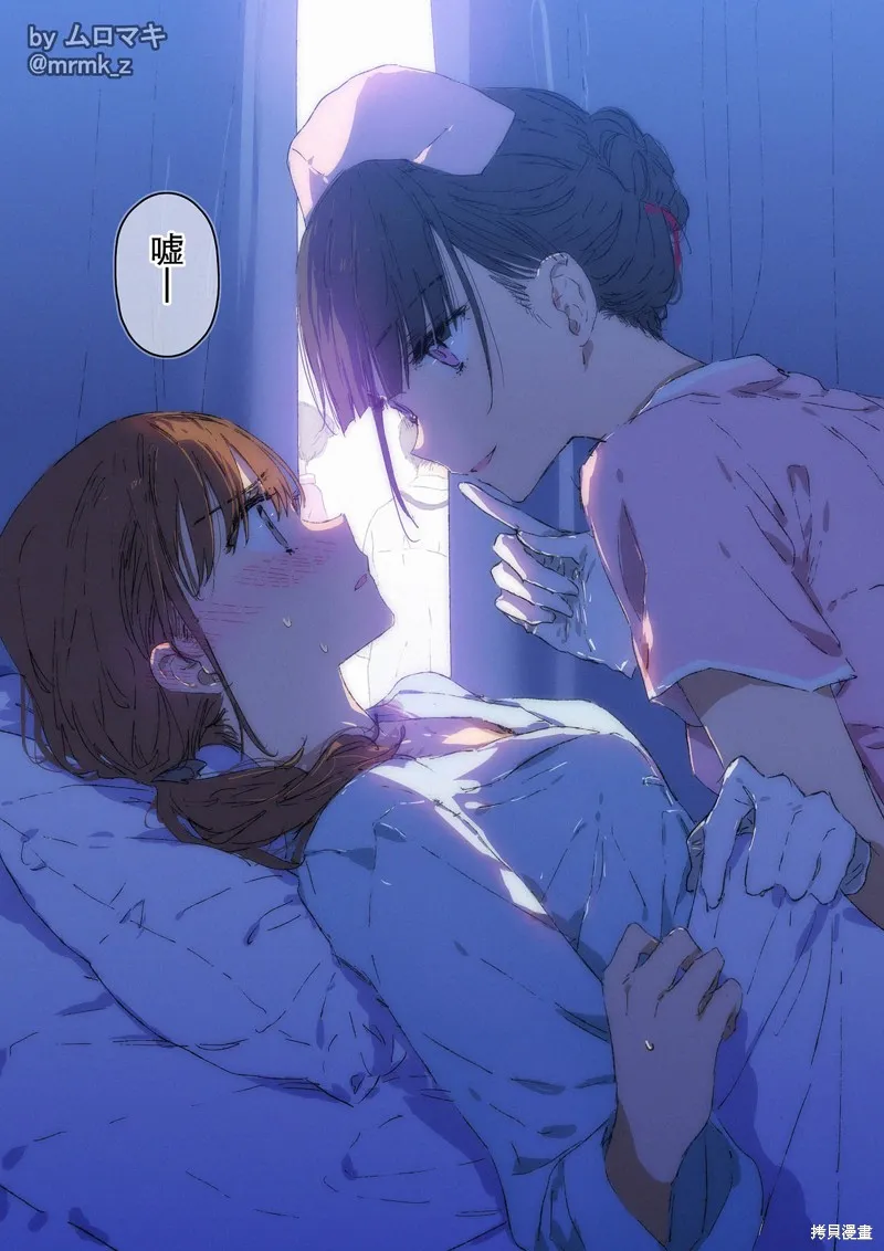 100天百合挑戰第二彈“百合場景101”,第17話,第1张
