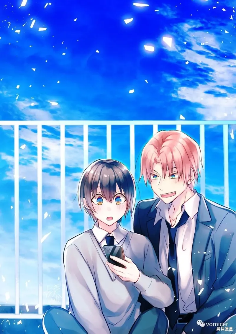 不再只是朋友的瞬間,第07話,第1张