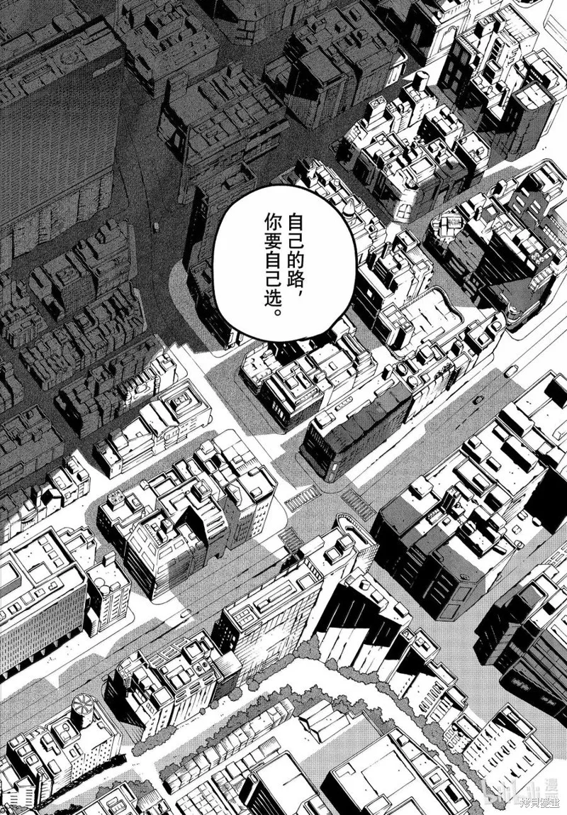 蓝色时期,第71话,第20张