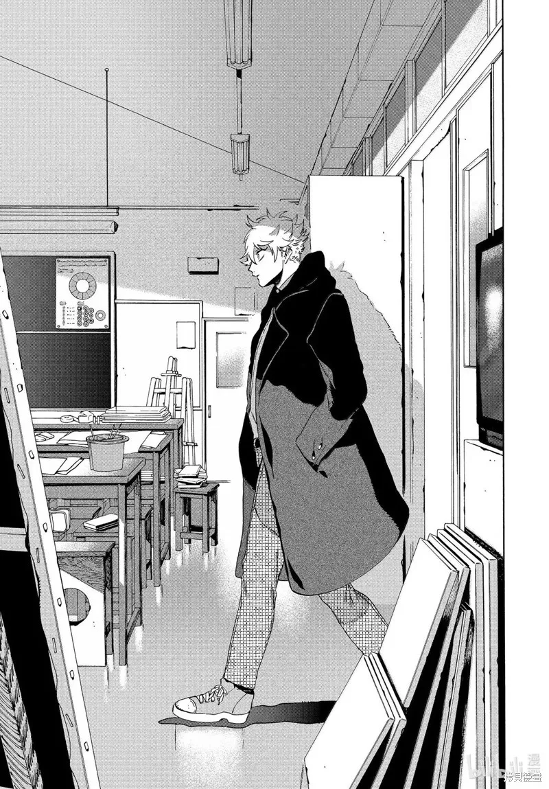 蓝色时期,第74话,第15张