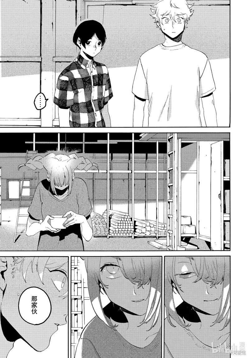 蓝色时期,第63话,第7张