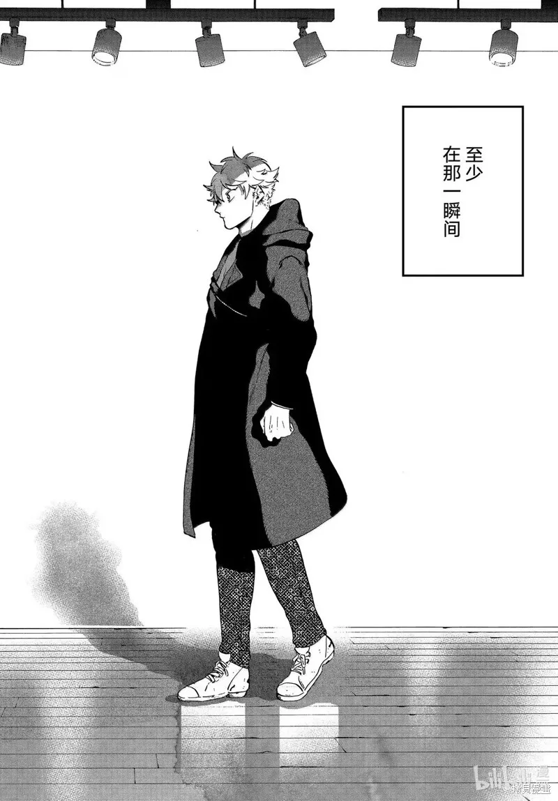 蓝色时期,第75话,第26张