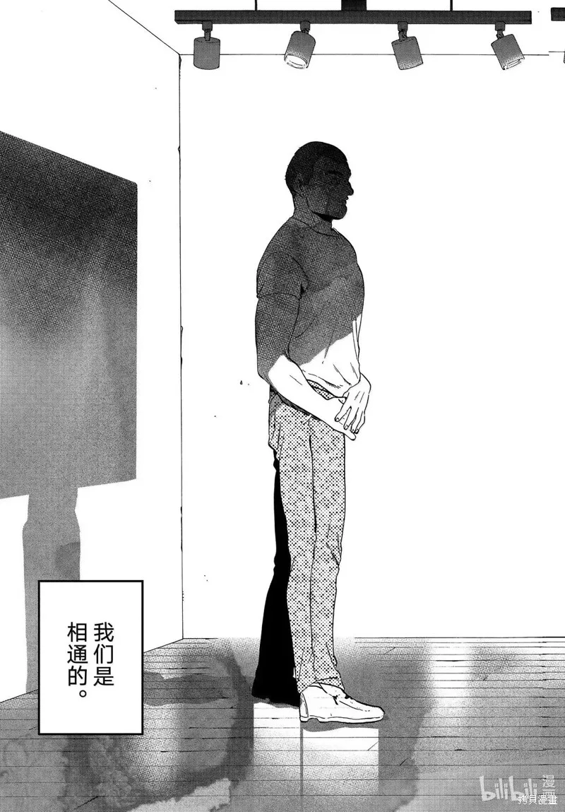 蓝色时期,第75话,第27张