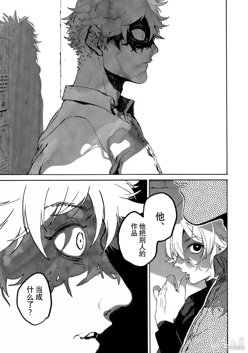 蓝色时期,第77话,第29张