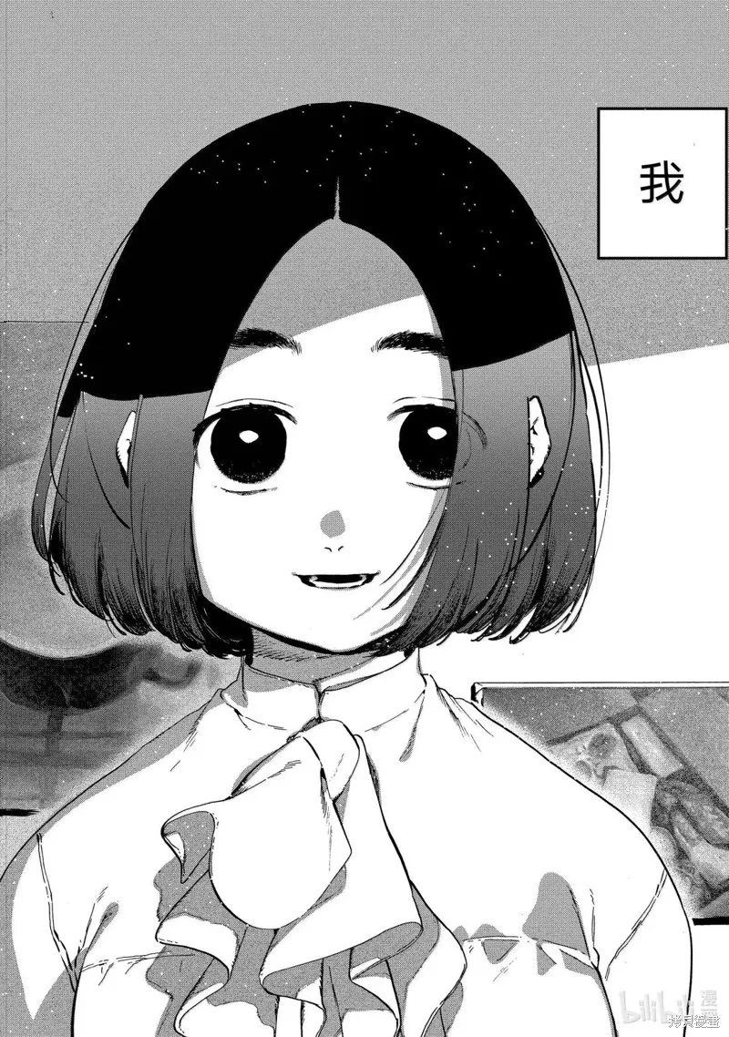 蓝色时期,第77话,第34张