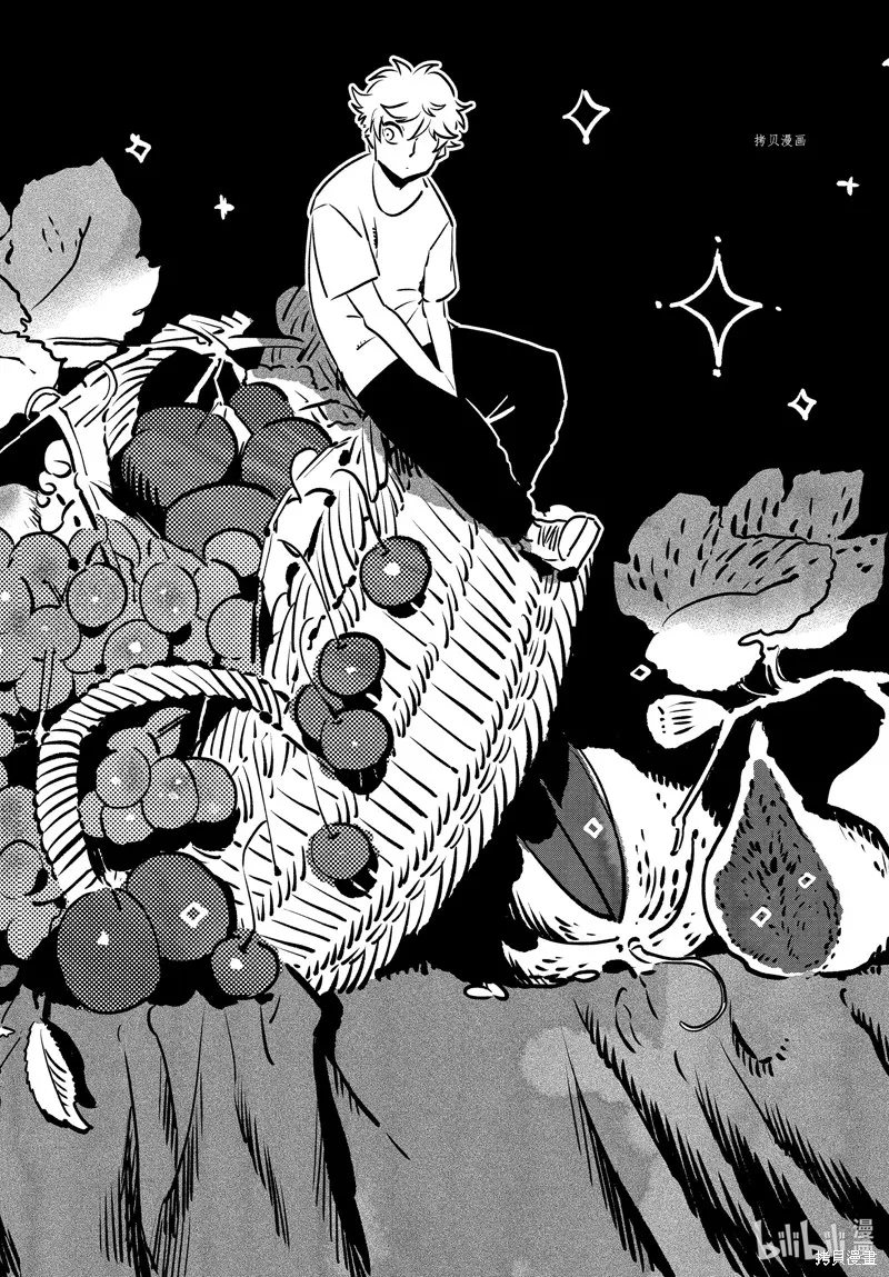 蓝色时期,第57话,第2张