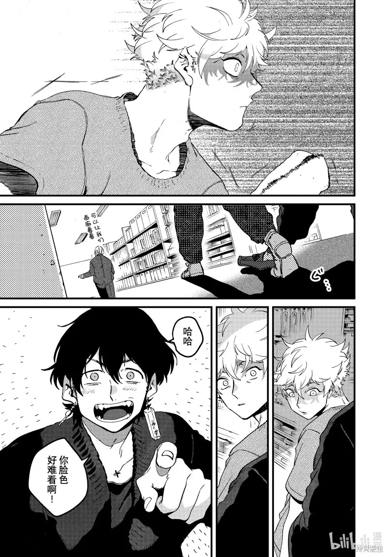 蓝色时期,第58话,第35张