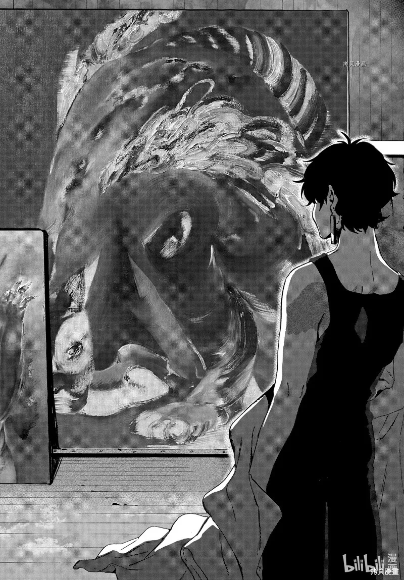 蓝色时期,第58话,第44张