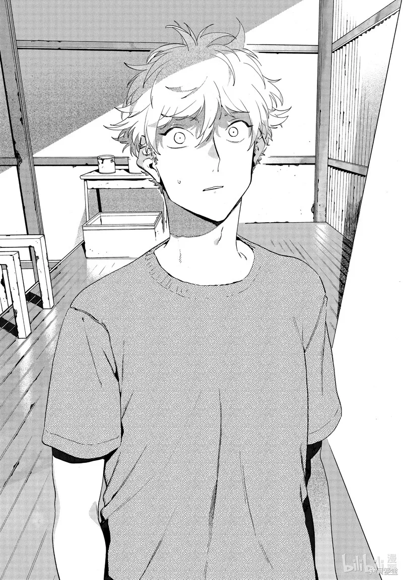 蓝色时期,第61.2话,第22张