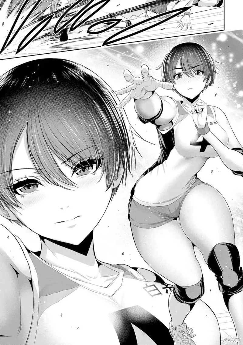 青梅竹馬與女朋友,第01話,第9张