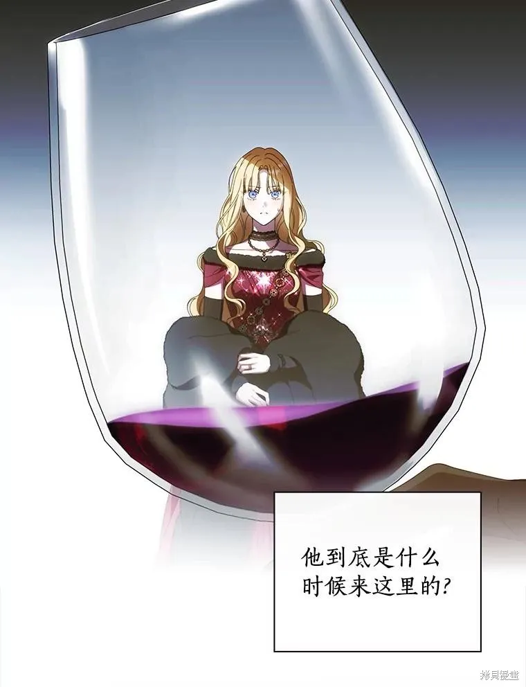 让丈夫站在我这边的方法,第88话,第16张
