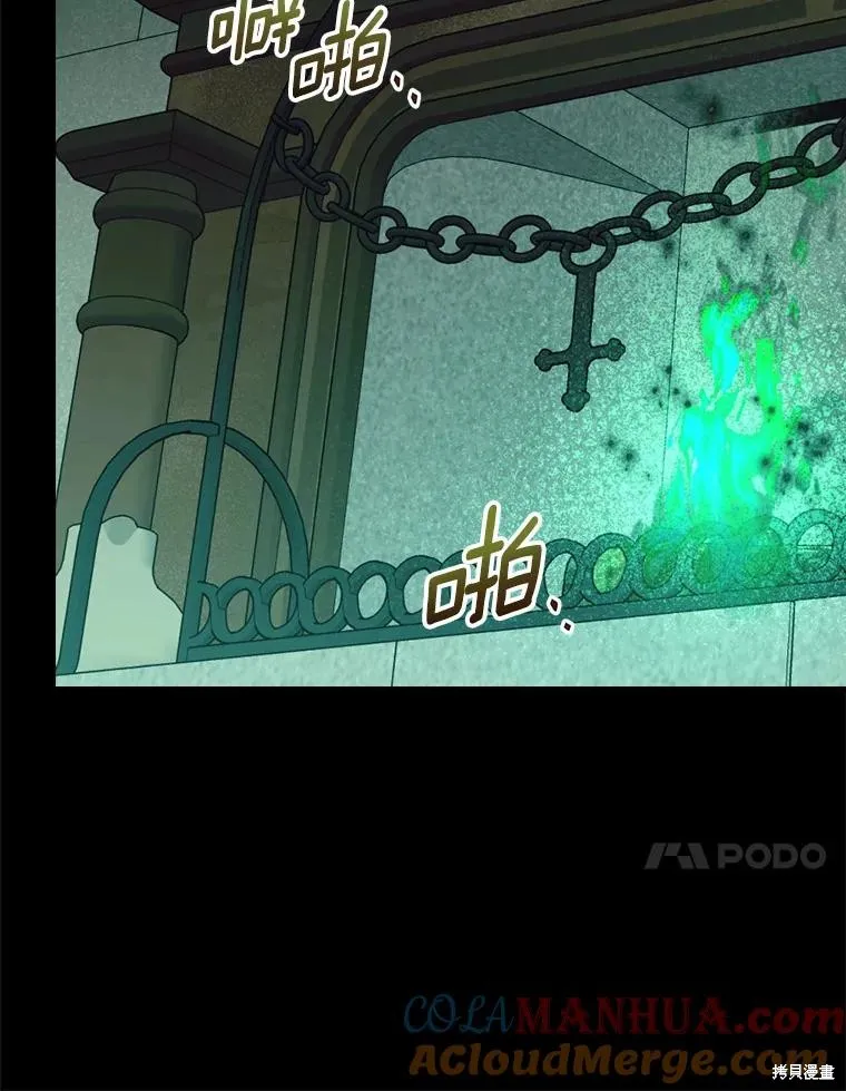让丈夫站在我这边的方法,第88话,第73张