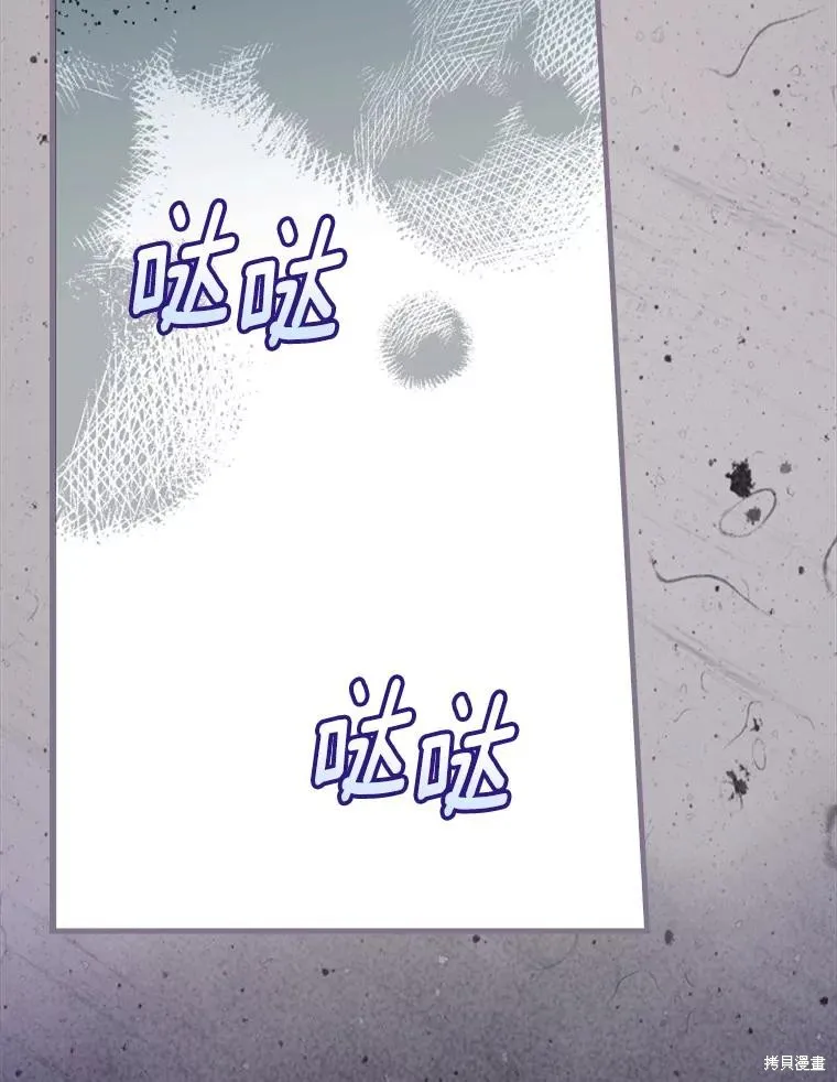 让丈夫站在我这边的方法,第88话,第78张