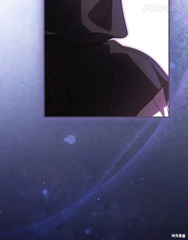 让丈夫站在我这边的方法,第87话,第11张