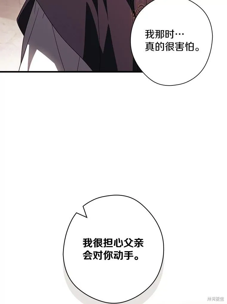 让丈夫站在我这边的方法,第87话,第28张