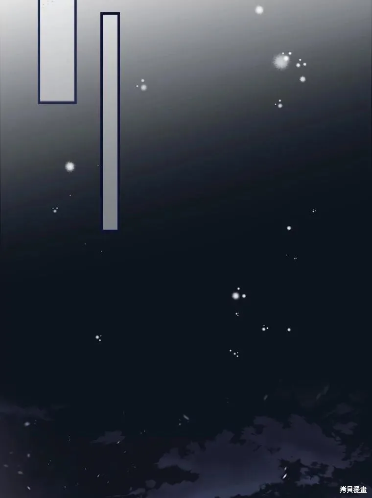 让丈夫站在我这边的方法,第87话,第63张