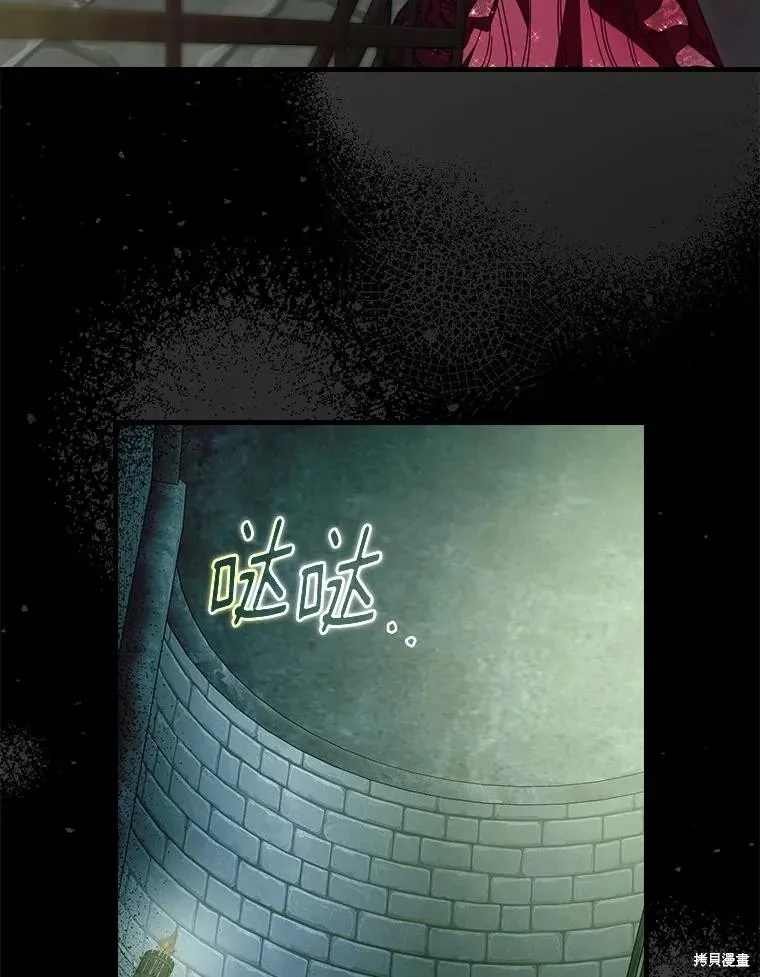 让丈夫站在我这边的方法,第87话,第79张