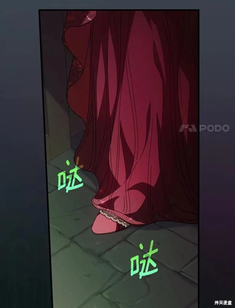 让丈夫站在我这边的方法,第87话,第90张