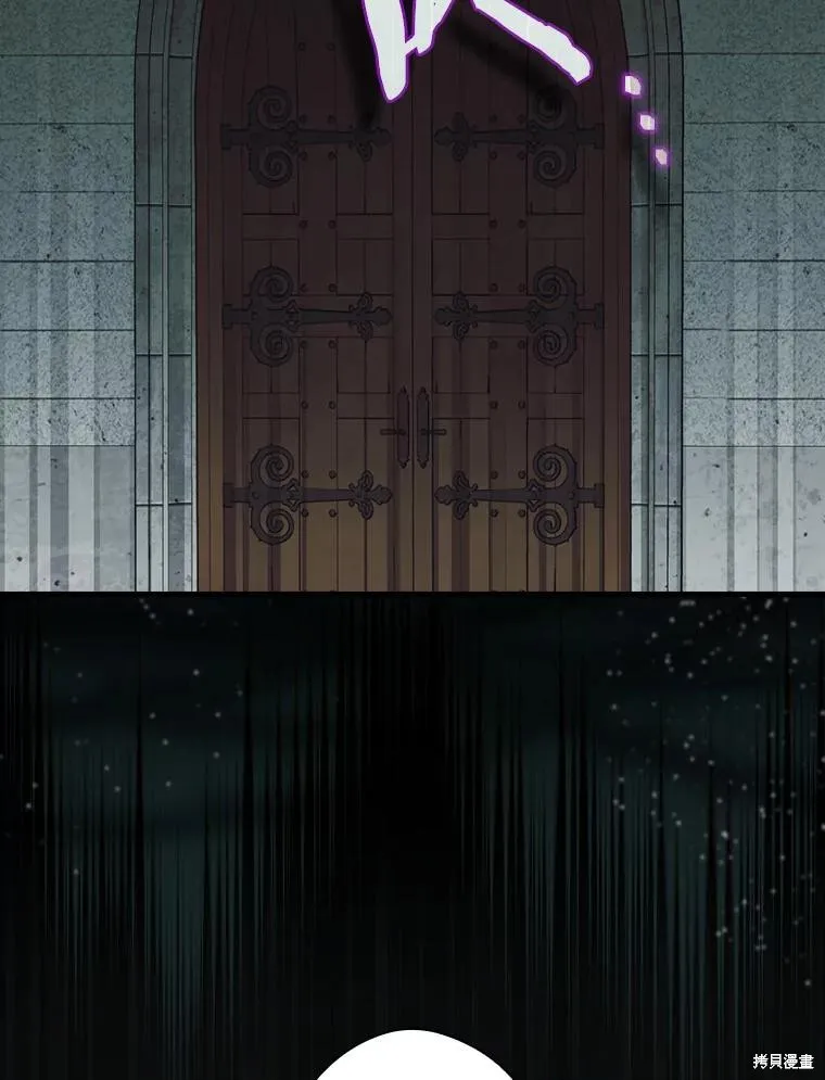 让丈夫站在我这边的方法,第87话,第92张