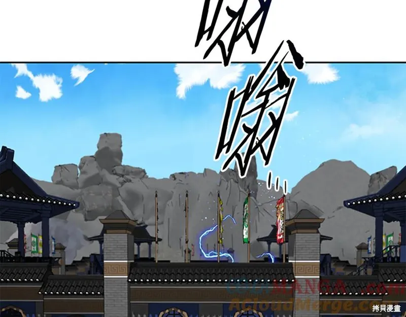 月影劍帝,第79话,第125张