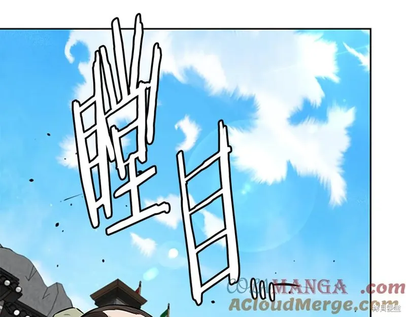 月影劍帝,第79话,第129张