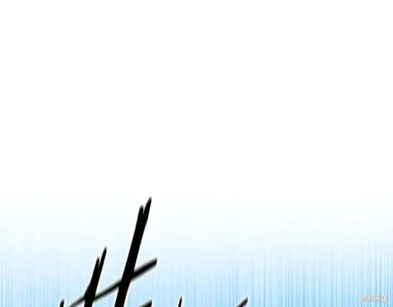 月影劍帝,第79话,第132张
