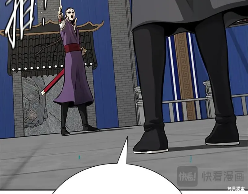月影劍帝,第79话,第16张