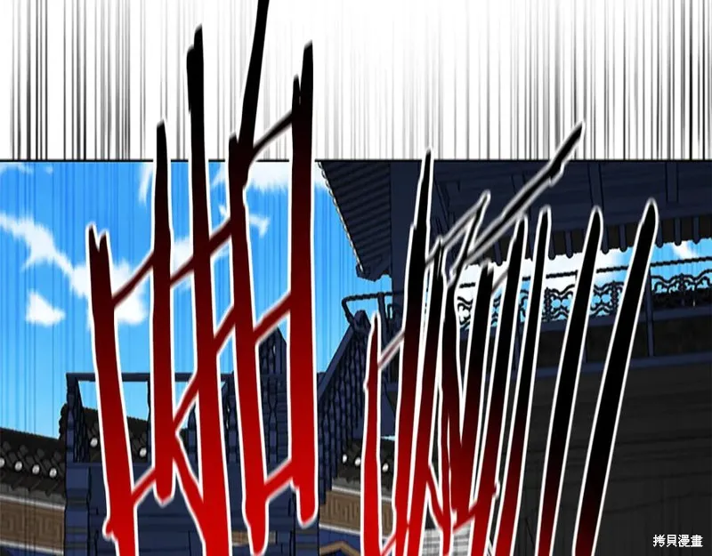 月影劍帝,第79话,第162张
