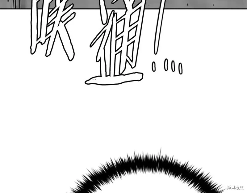 月影劍帝,第79话,第171张