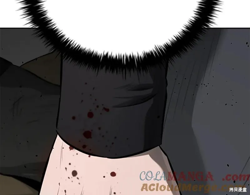 月影劍帝,第79话,第177张