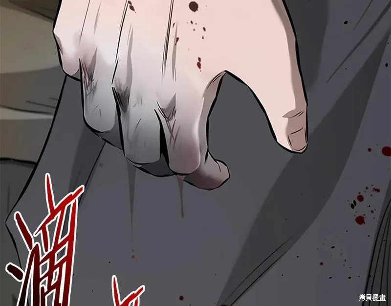 月影劍帝,第79话,第178张