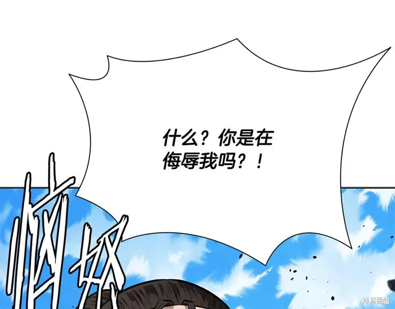 月影劍帝,第79话,第18张