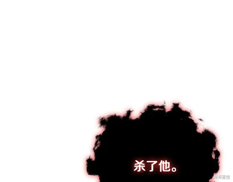 月影劍帝,第79话,第188张